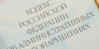 В Башкирии в затоне на реке Белая выявили нарушения: наказаны несколько должностных лиц - Комсомольская правда