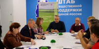 Елена Мохотаева приняла участие в круглом столе - Центр Максимум