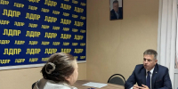 Семьи героев под защитой: депутат ЛДПР Тюрин провёл приём граждан в Мордовии - ЛДПР
