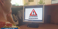 Оренбуржцы перевели мошенникам почти 20 миллионов рублей - Орская Газета