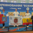 Тамбовская спортсмена завоевала две медали на всероссийском турнире по метанию ножа - OnlineTambov.Ru