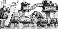 «Заявления дня»: на всю страну - Вологда-поиск
