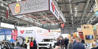 На развитие экспорта Тульская область получит 30,5 млн рублей - Молодой коммунар