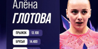 glotova2 - ИА Тульские новости