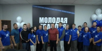 У «Молодой Гвардии» Истры теперь есть свой дом! - Газета Истра сегодня