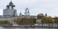 Фото: ПАИ - InformPskov.Ru