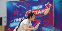 В Туле стартовал муниципальный этап Всероссийских соревнований по бадминтону «Проба пера» - Министерство спорта