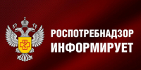 За реализацию сока яблочного и пива с истекшим сроком годности  назначен ООО «Ковбой» административный штраф на сумму 240 000 рублей - Роспотребнадзор