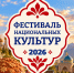Внимание, команды! - Технологический университет