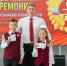 Знаки отличия ГТО вручили в Южно‑Сахалинске - CitySakh.Ru