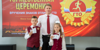 Знаки отличия ГТО вручили в Южно‑Сахалинске - CitySakh.Ru