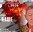 Анатолий Кокорин - Научная библиотека