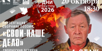 Анатолий Кокорин - Научная библиотека