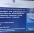 Безопасность газовозов будущего: итоговая аттестация аспиранта кафедры теории и устройства судна успешно пройдена - МГУ им. адм. Г.И. Невельского