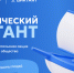 ​Колымчан приглашают принять участие в международной акции «Географический диктант-2026» - Администрация Магаданской области