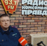 Интервью руководителя следственного управления Марка Сергеевича Харламова - Следственный комитет