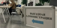 Картинка - Regions.Ru