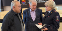 JPEG Файл - УМВД Магаданской области