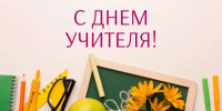 Врип мэра Хабаровска Денис Митрофанов поздравил земляков с Днем основания Хабаровского края - Администрация г. Хабаровска