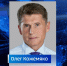 Михаил Мишустин предложил кандидатуру Олега Кожемяко на должность вице-премьера и полпреда в ДФО - ГТРК Дальневосточная