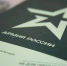 В Тульской области изменили порядок спортивной поддержки детей участников СВО - ТК Первый Тульский