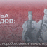 Библиотека Алтайского филиала Президентской академии приглашает посетить виртуальную выставку - Алтайский филиал РАНХиГС