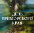 # - ВВГУ