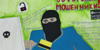 JPEG Файл - УМВД Магаданской области