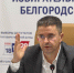 Состоялось 168-е заседание Избирательной комиссии Белгородской области. - Избирательная комиссия