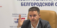 Состоялось 168-е заседание Избирательной комиссии Белгородской области. - Избирательная комиссия
