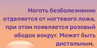 . - Кожно-венерологический диспансер