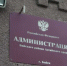 Начался отопительный период 2026/27 годов. - Бийский район