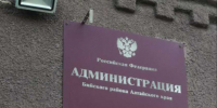 Начался отопительный период 2026/27 годов. - Бийский район