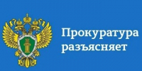 В Приморском крае по иску природоохранного прокурора суд взыскал 36 тыс.  рублей ущерба, причиненного водным биологическим ресурсам. - Кавалеровский муниципальный округ