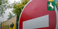 На улице Гоголя в Томске перекрыто движение из-за аварии теплосети - NIATomsk.Ru