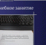 О проведении учебного занятия - Арбитражный суд