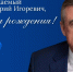Уважаемый Валерий Игоревич! - Министерство туризма