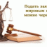Новый формат взаимодействия с судебной системой: доступ к ГАС «Правосудие» предоставят в МФЦ Магаданской области - Департамент административных органов
