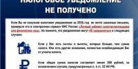 nalogi2 - Зиминский район