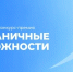 В Приангарье проходит всероссийский конкурс «Безграничные возможности» для людей с инвалидностью - Министерство культуры