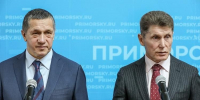 Тектоническая рокировка. Путин поменял своего полпреда на Дальнем Востоке - Газета Вечорка