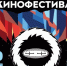 IX Якутский международный кинофестиваль впервые пройдет в зимней Якутии - Yakutia-Daily.Ru