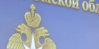 Александр Куренков вручил награды омским спасателям - МЧС России