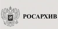 Памятка о порядке передачи документов личного происхождения в государственный, муниципальный архив - Администрация г. Якутск
