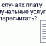 Забайкальцам рассказали о законных основаниях для перерасчёта платы за «коммуналку» - Забайкальский рабочий