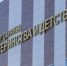 В Магадане завершено строительство и оснащение областного родильного дома – современного перинатального центра - Мэрия города Магадана