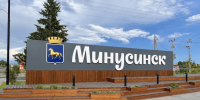 Канал MAX министра культуры Красноярского края Аркадия Зинова - НИА