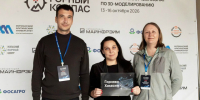 Горный компас обозначил верное направление для студентов ХГУ - ИА Хакасия