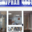 Фото: телеканал «Краснодар» - ТК Краснодар