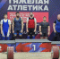 https://max.ru/id2801039525_gos - Амурское областное телевидение